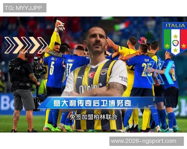 乔科尔分析冬窗转会策略切尔西更青睐年轻球员而非马克格伊