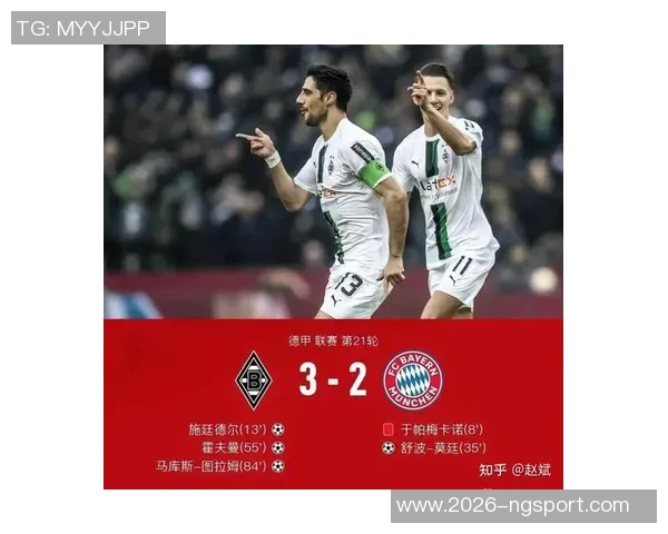 罗马诺透露拜仁与于帕达成口头协议解约条款成最后关键讨论点