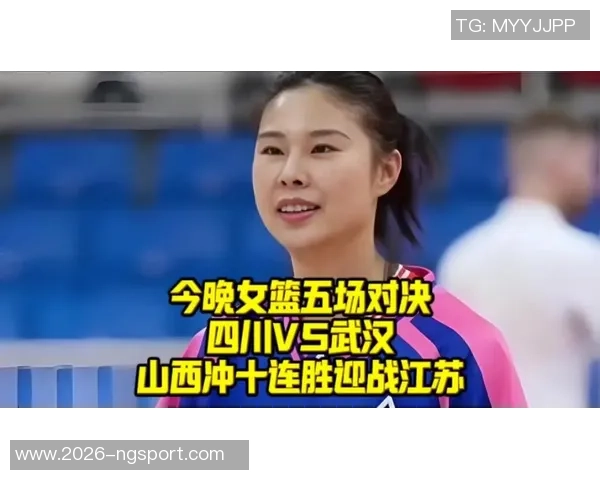 女篮锦标赛第二阶段四川队夺冠江苏武汉分获亚季军荣耀时刻