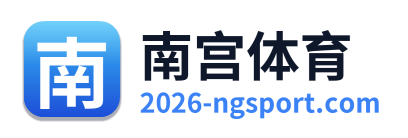 南宫体育
